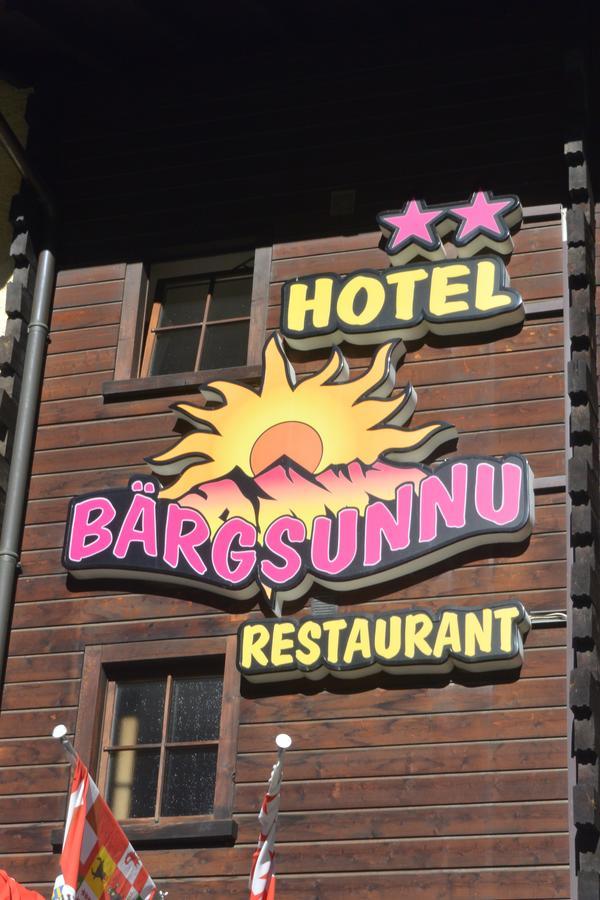 סאס-גרונד Hotel Baergsunnu מראה חיצוני תמונה